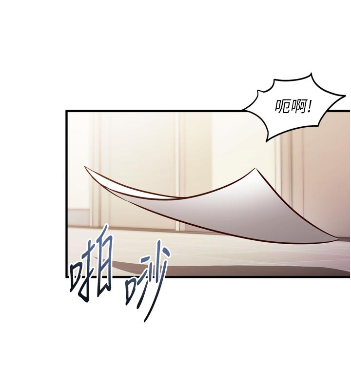 催眠偷心计 - 第1话-数到3，妳被我催眠了! - page 144