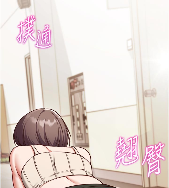 催眠偷心计 - 第1话-数到3，妳被我催眠了! - page 146