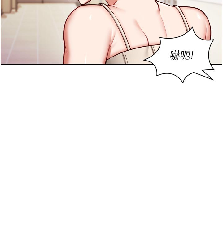催眠偷心计 - 第1话-数到3，妳被我催眠了! - page 149