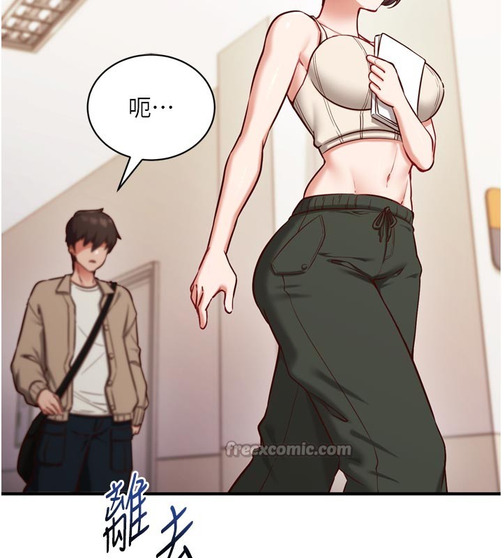催眠偷心计 - 第1话-数到3，妳被我催眠了! - page 154