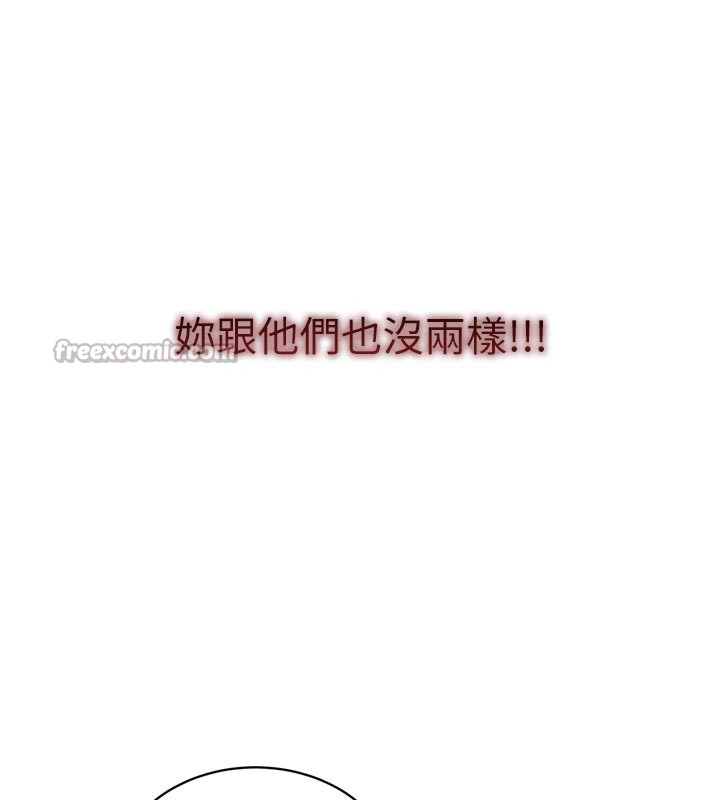 催眠偷心计 - 第1话-数到3，妳被我催眠了! - page 182
