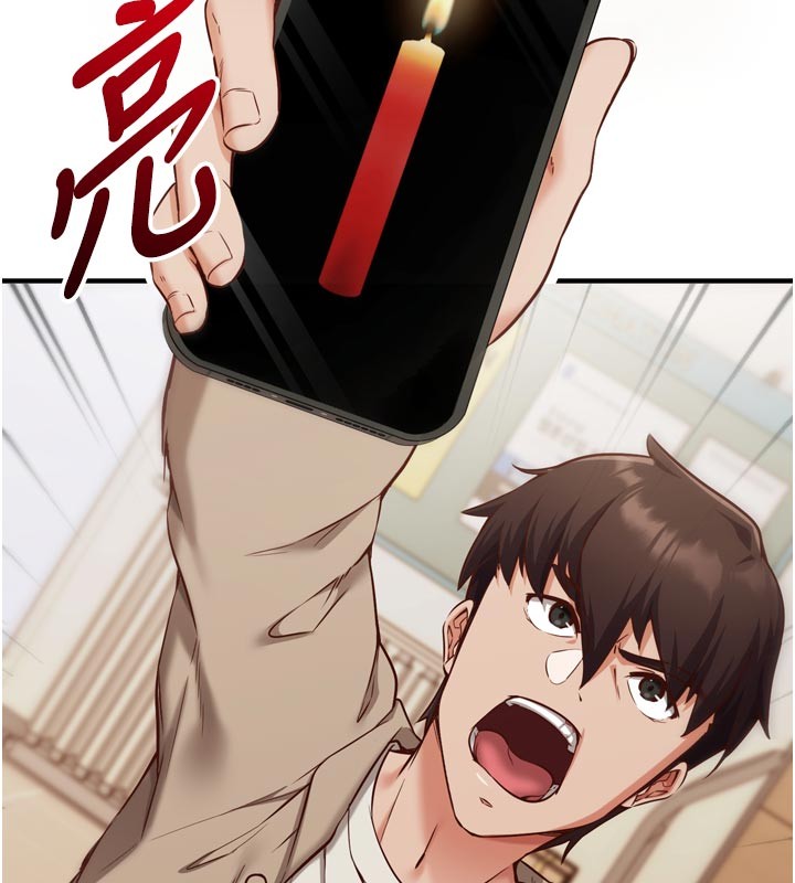 催眠偷心计 - 第1话-数到3，妳被我催眠了! - page 185