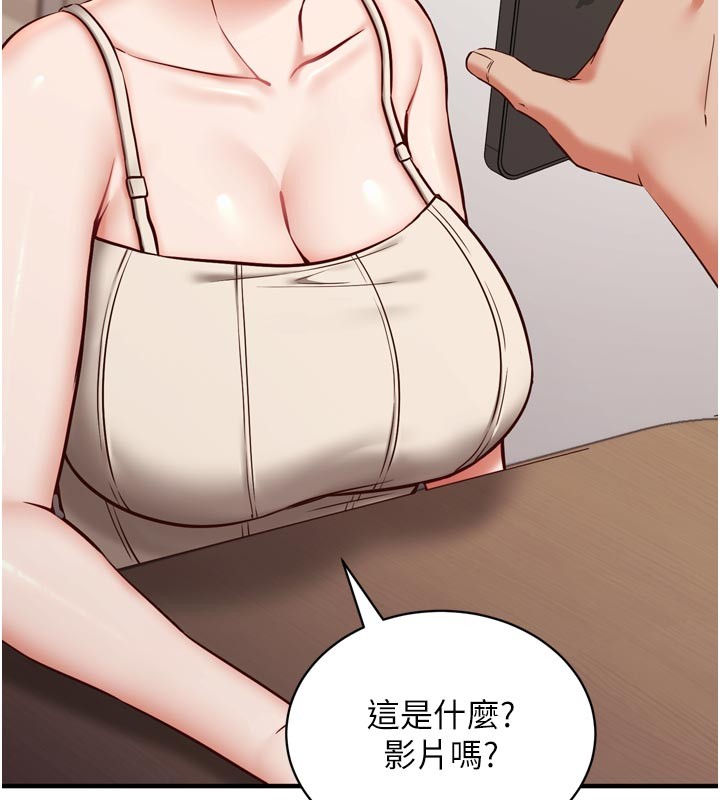催眠偷心计 - 第1话-数到3，妳被我催眠了! - page 189