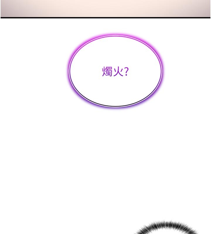 催眠偷心计 - 第1话-数到3，妳被我催眠了! - page 192