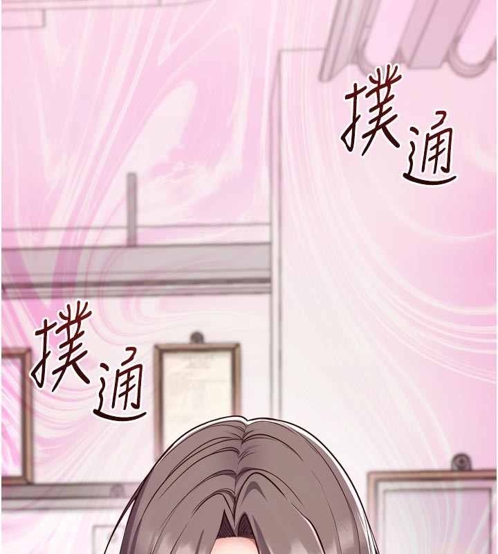 催眠偷心计 - 第1话-数到3，妳被我催眠了! - page 200