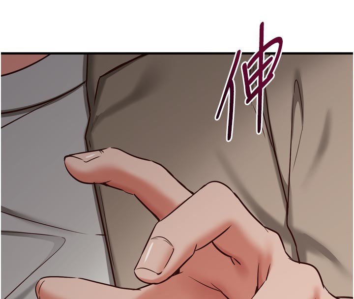 催眠偷心计 - 第1话-数到3，妳被我催眠了! - page 211