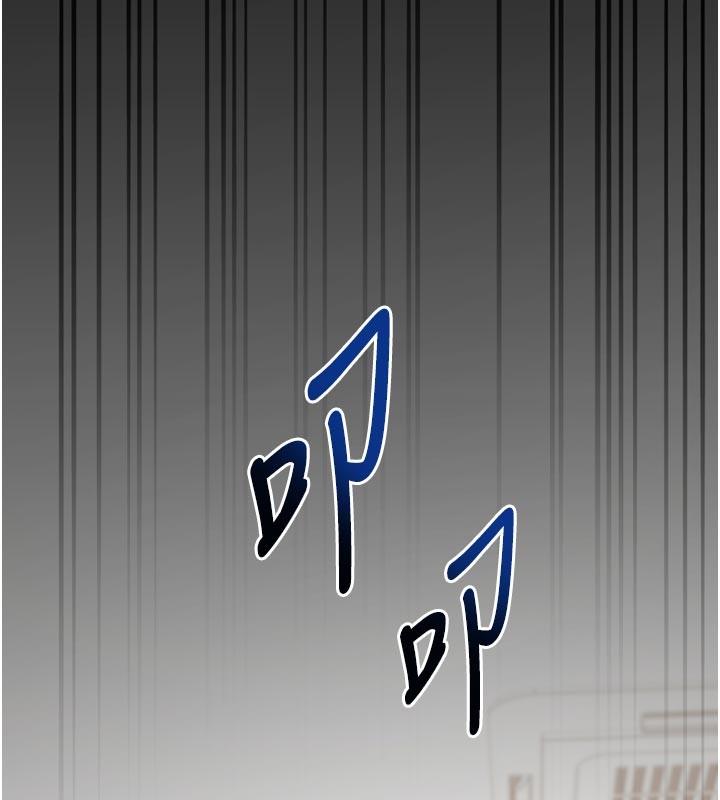 催眠偷心计 - 第1话-数到3，妳被我催眠了! - page 213