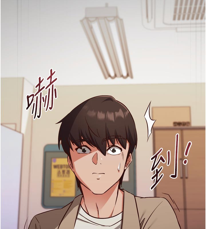催眠偷心计 - 第1话-数到3，妳被我催眠了! - page 214