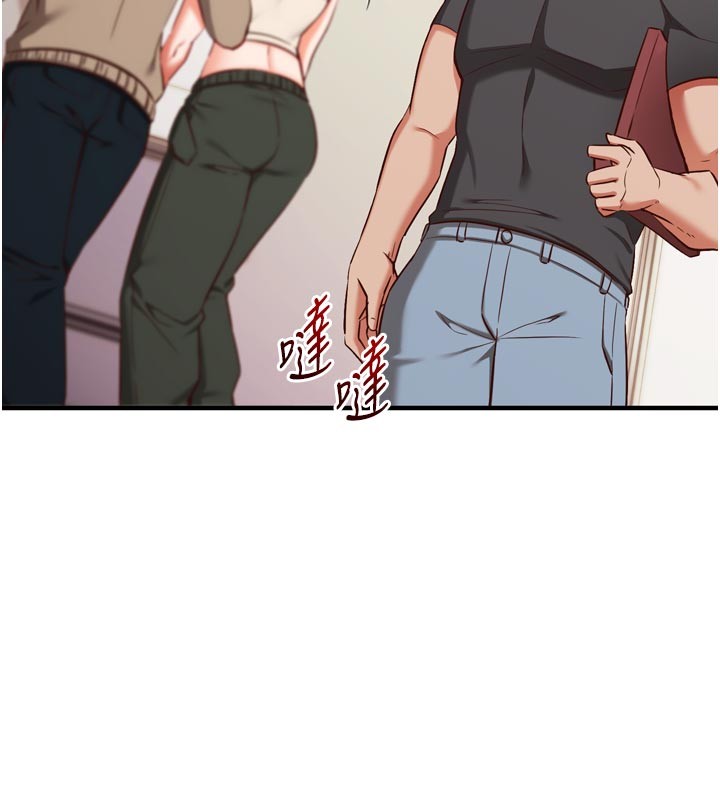 催眠偷心计 - 第1话-数到3，妳被我催眠了! - page 221