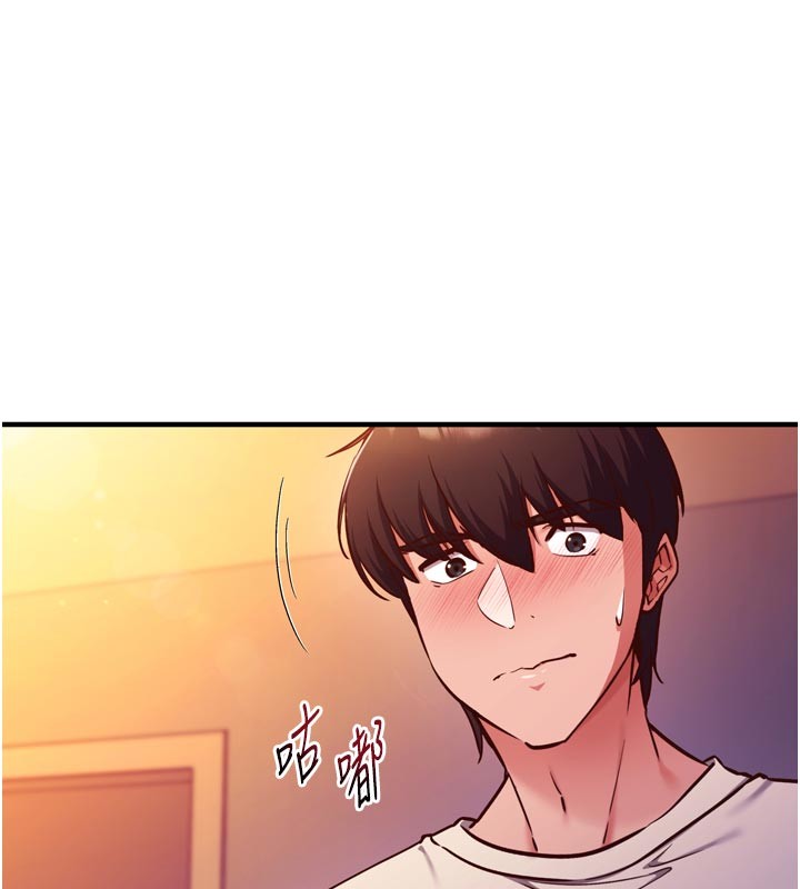 催眠偷心计 - 第1话-数到3，妳被我催眠了! - page 229