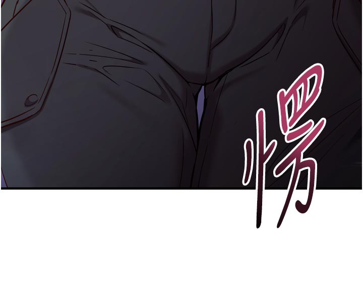 催眠偷心计 - 第1话-数到3，妳被我催眠了! - page 239