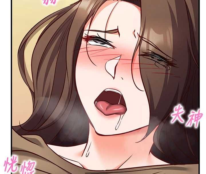 催眠偷心计 - 第14話-內射後清潔口交 - page 4