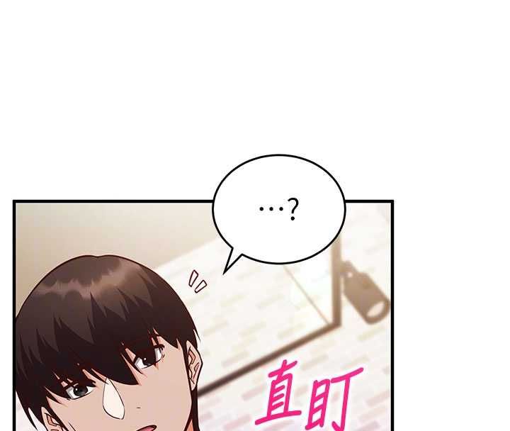 催眠偷心计 - 第14話-內射後清潔口交 - page 22