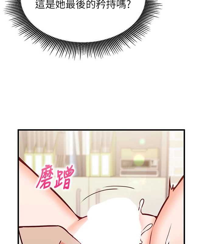 催眠偷心计 - 第14話-內射後清潔口交 - page 24