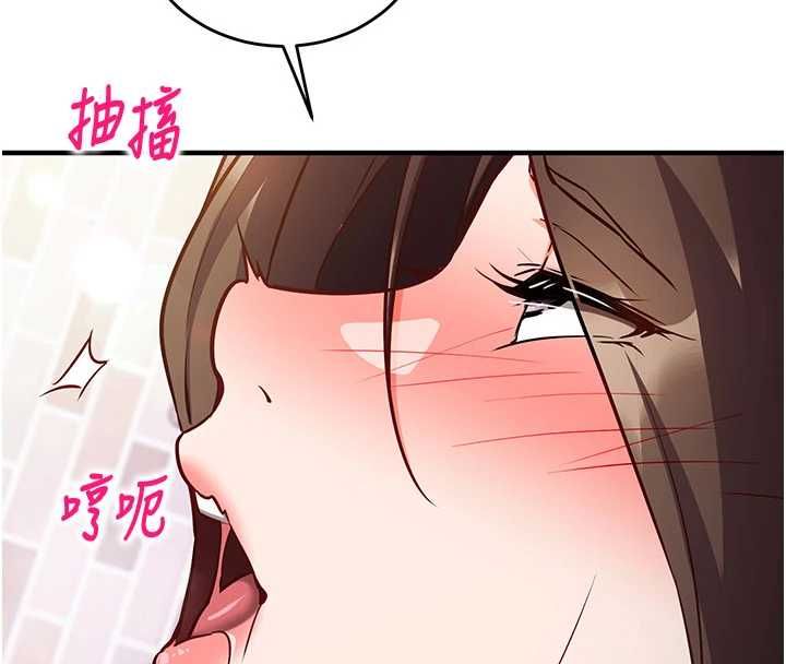 催眠偷心计 - 第14話-內射後清潔口交 - page 34