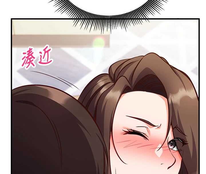 催眠偷心计 - 第14話-內射後清潔口交 - page 39
