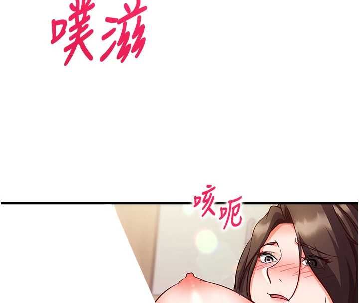 催眠偷心计 - 第14話-內射後清潔口交 - page 52