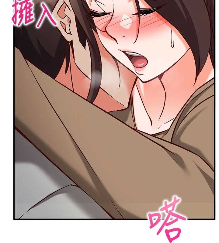 催眠偷心计 - 第14話-內射後清潔口交 - page 68