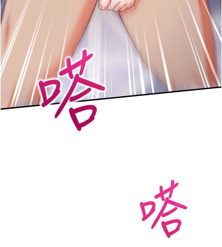 催眠偷心计 - 第14話-內射後清潔口交 - page 72