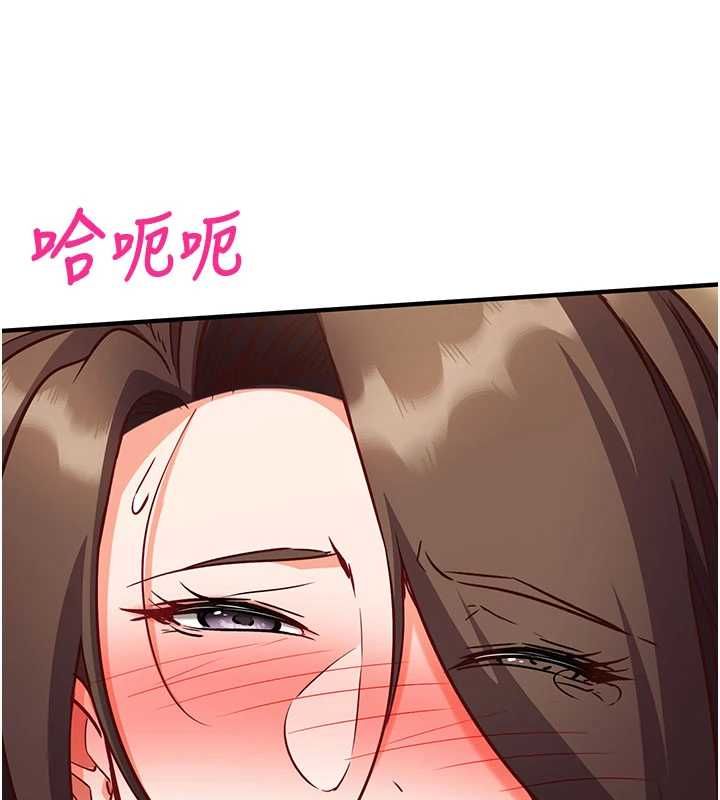 催眠偷心计 - 第14話-內射後清潔口交 - page 73