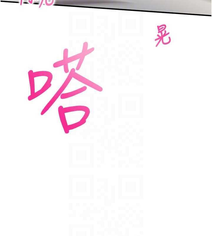催眠偷心计 - 第14話-內射後清潔口交 - page 77