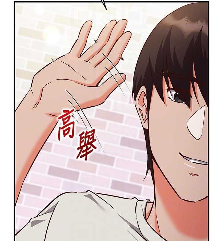 催眠偷心计 - 第14話-內射後清潔口交 - page 91