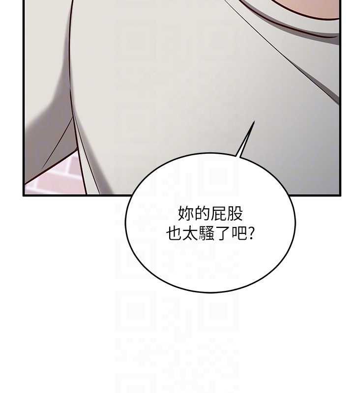 催眠偷心计 - 第14話-內射後清潔口交 - page 92