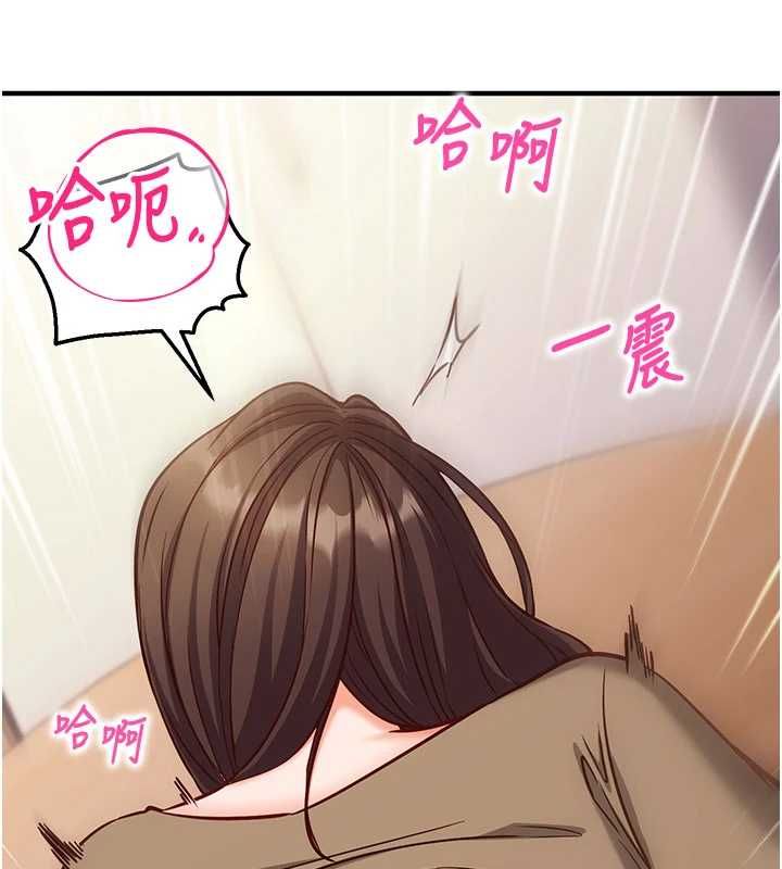 催眠偷心计 - 第14話-內射後清潔口交 - page 94