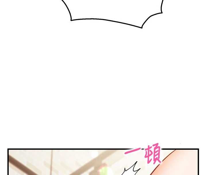 催眠偷心计 - 第14話-內射後清潔口交 - page 97