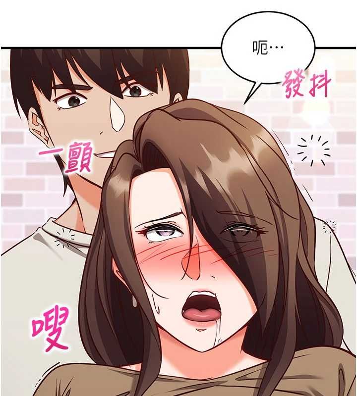 催眠偷心计 - 第14話-內射後清潔口交 - page 109