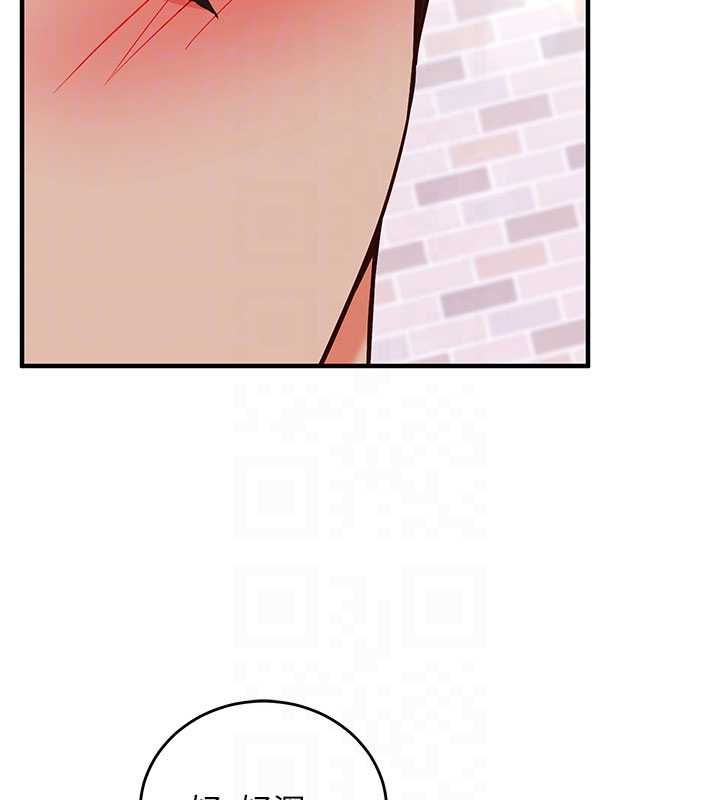 催眠偷心计 - 第14話-內射後清潔口交 - page 113