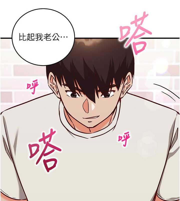 催眠偷心计 - 第14話-內射後清潔口交 - page 123
