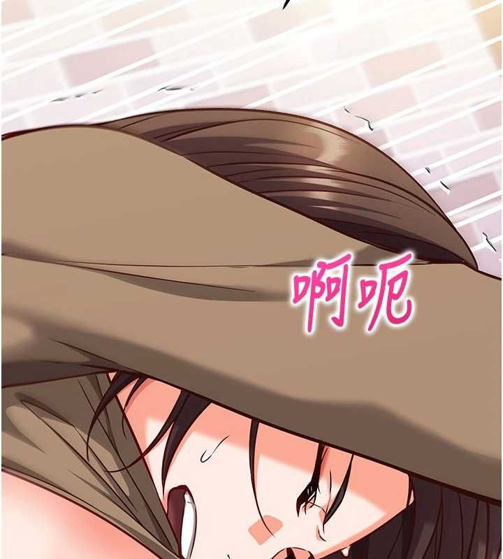 催眠偷心计 - 第14話-內射後清潔口交 - page 147