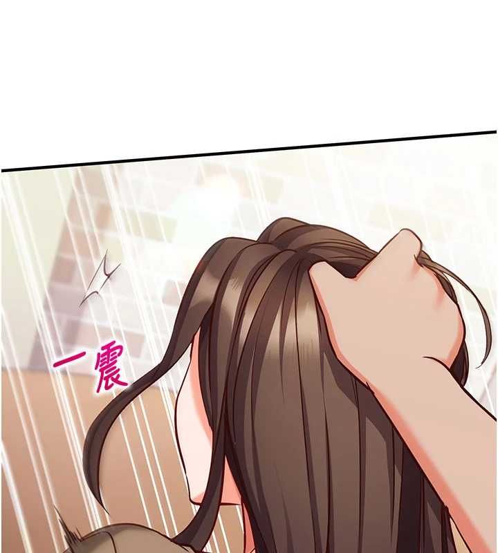催眠偷心计 - 第14話-內射後清潔口交 - page 157