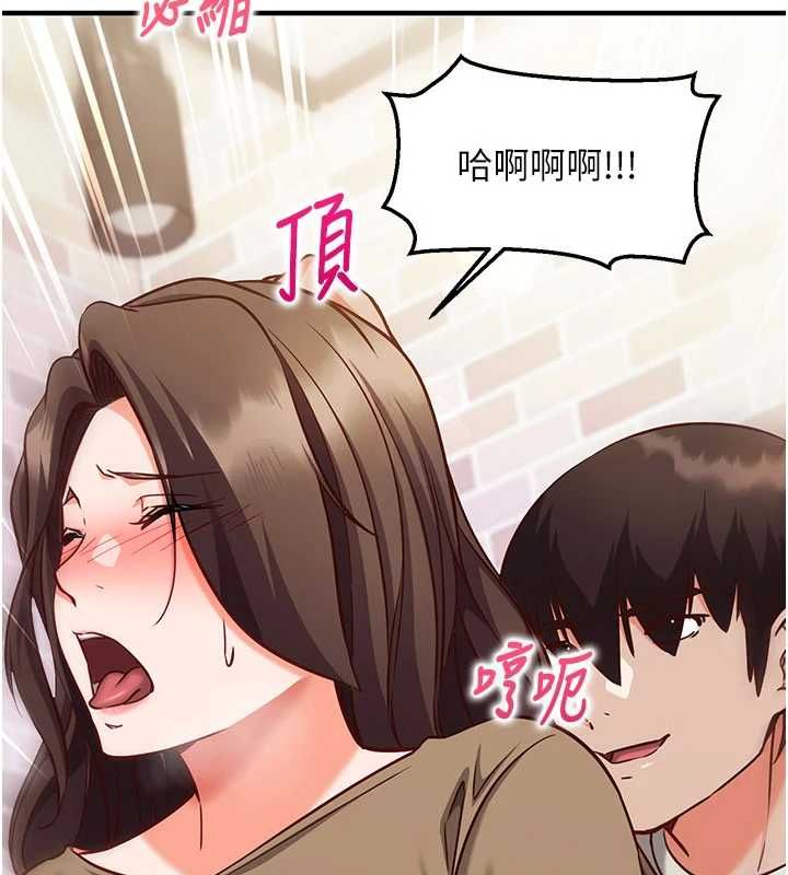 催眠偷心计 - 第14話-內射後清潔口交 - page 161