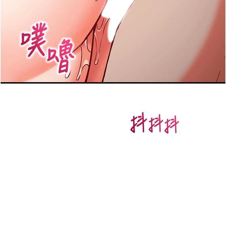 催眠偷心计 - 第14話-內射後清潔口交 - page 169