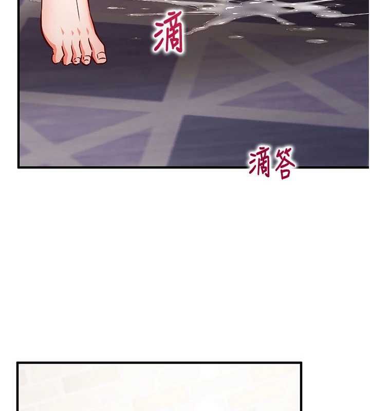 催眠偷心计 - 第14話-內射後清潔口交 - page 174