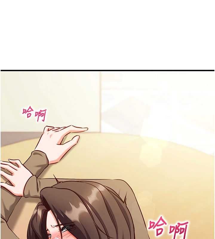 催眠偷心计 - 第14話-內射後清潔口交 - page 177