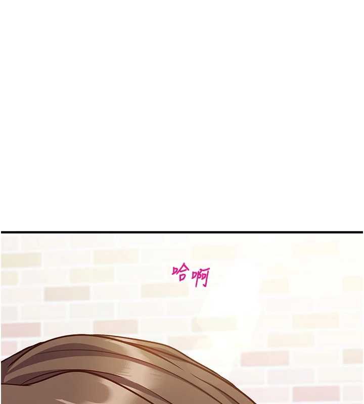 催眠偷心计 - 第14話-內射後清潔口交 - page 182