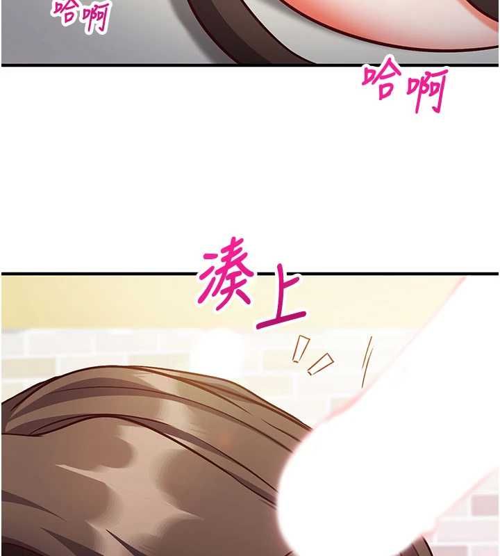 催眠偷心计 - 第14話-內射後清潔口交 - page 184