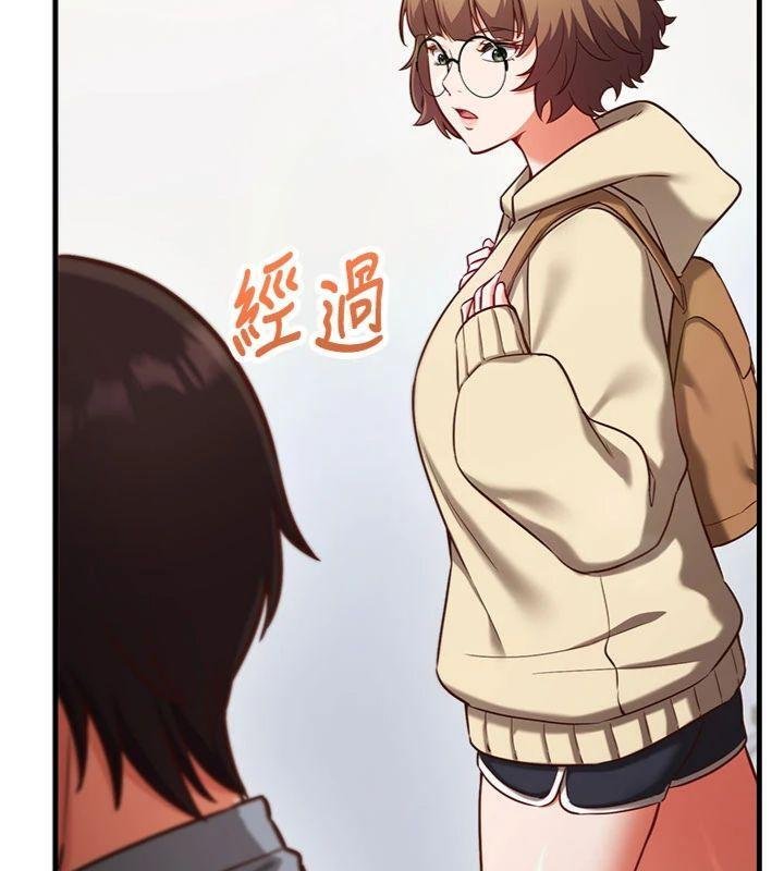 催眠偷心计 - 第9話-我要攻下老闆娘的奶子! - page 14