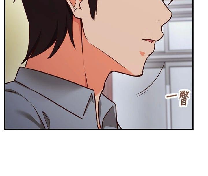 催眠偷心计 - 第9話-我要攻下老闆娘的奶子! - page 16
