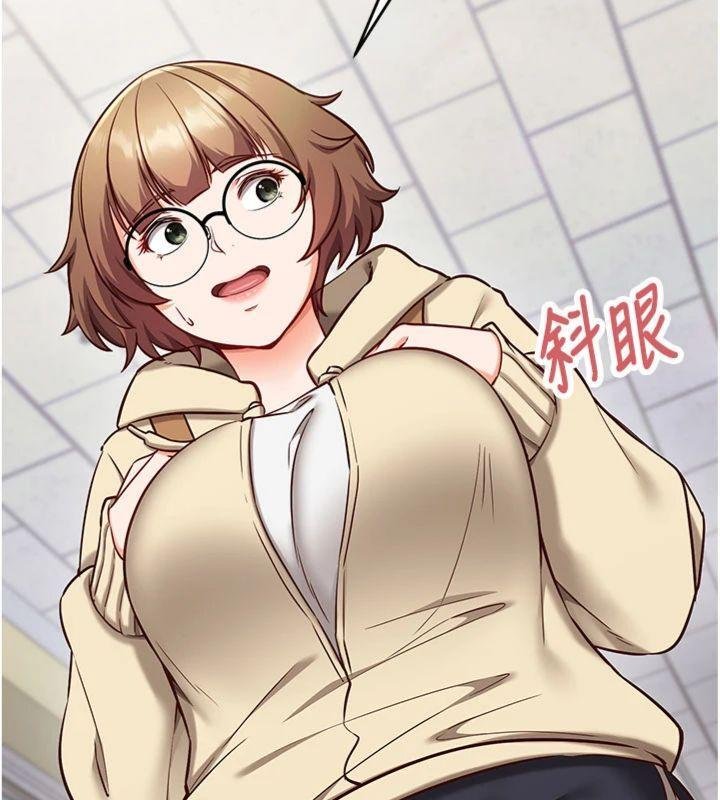 催眠偷心计 - 第9話-我要攻下老闆娘的奶子! - page 18