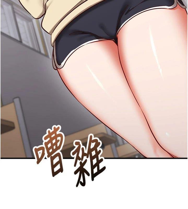催眠偷心计 - 第9話-我要攻下老闆娘的奶子! - page 19