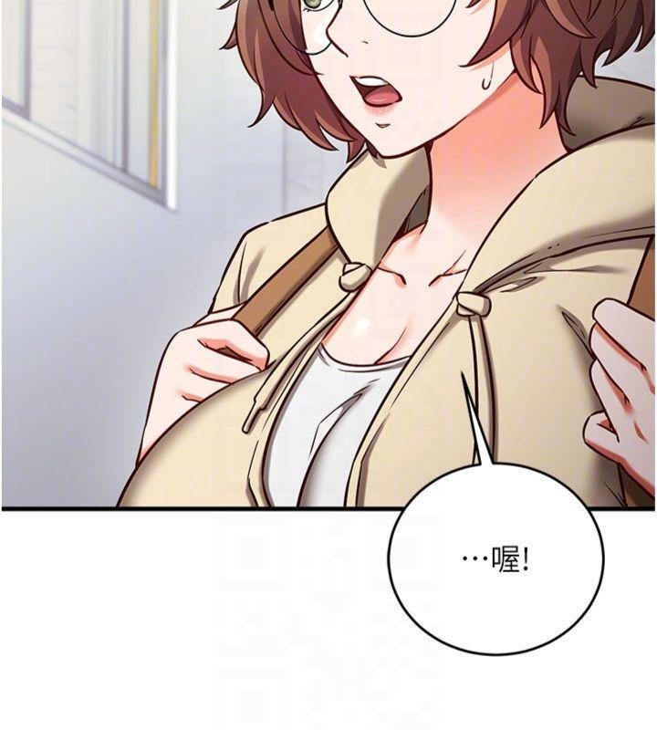 催眠偷心计 - 第9話-我要攻下老闆娘的奶子! - page 21