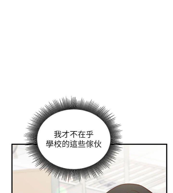 催眠偷心计 - 第9話-我要攻下老闆娘的奶子! - page 26