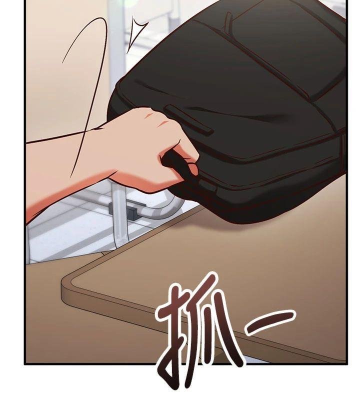 催眠偷心计 - 第9話-我要攻下老闆娘的奶子! - page 27