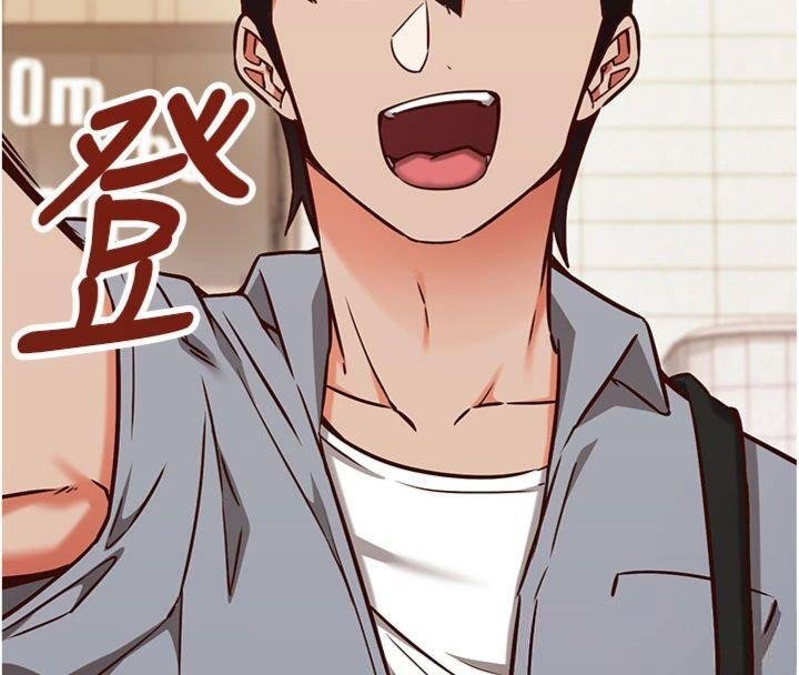 催眠偷心计 - 第9話-我要攻下老闆娘的奶子! - page 32