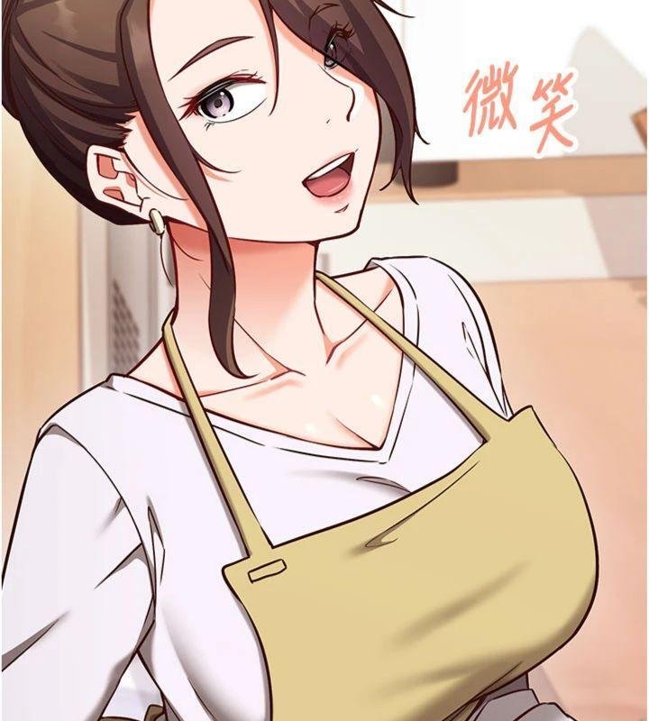 催眠偷心计 - 第9話-我要攻下老闆娘的奶子! - page 35