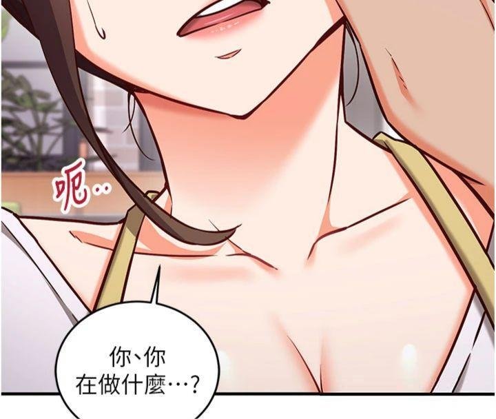 催眠偷心计 - 第9話-我要攻下老闆娘的奶子! - page 42